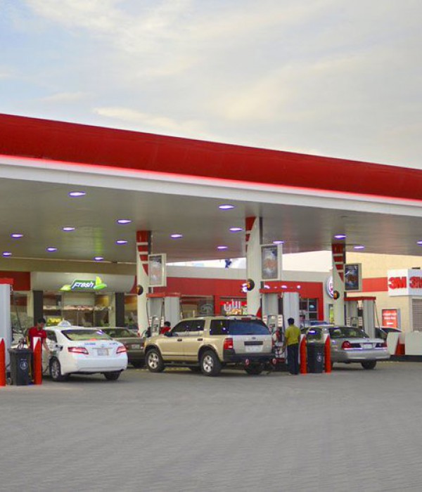 محطة بترومين