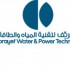 توقعي مذكرة تعاون مع شركة الخريف للمياه والطاقة